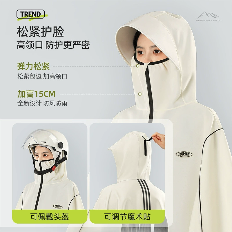 Electric car, raincoat, bike, increased thickness