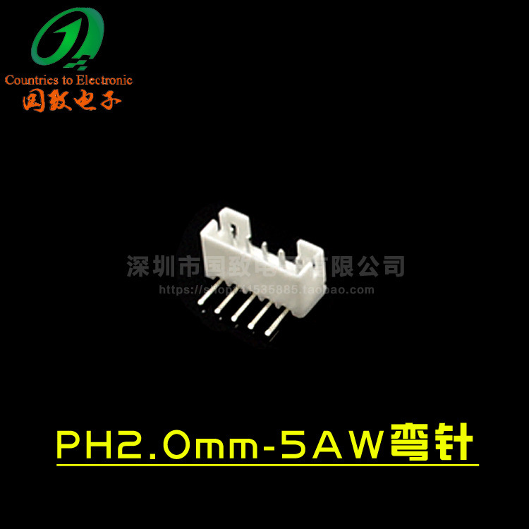 生産ph2.0白針座直曲銅針横型帯位置決め2p345678pコネクタ条形コネクタ|undefined