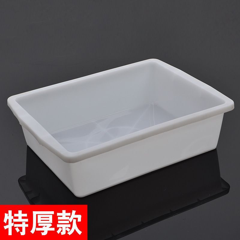 白色塑料方盆长方形冰盘食品盒冷冻盆周转盆方盒货架配货盆洗菜盆-阿里巴巴