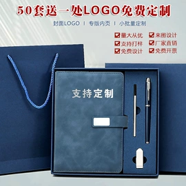 笔记本记事本;文件袋;活页本
