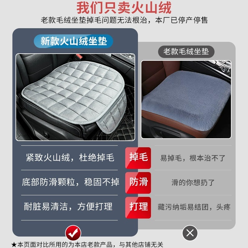 자동차 쿠션 가을과 겨울 봉제 싱글 피스 짧은 울 시트 쿠션 3 피스 세트 차 두꺼운 따뜻한 후면 추가 봉제 쿠션