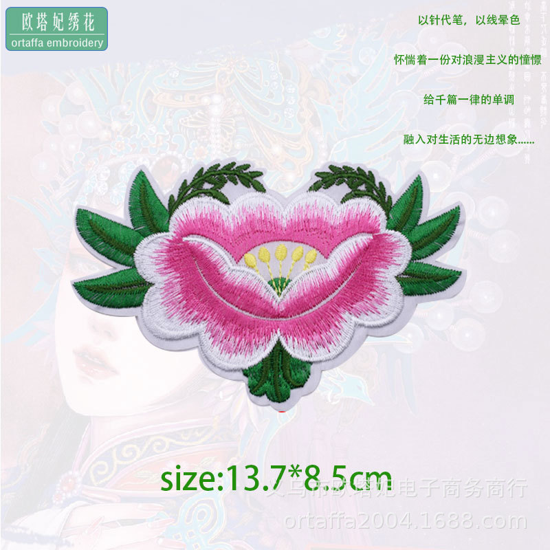 N ° 2 Rosa Blanco * forma de la flor * pieza de bordado de peonía