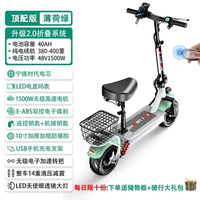 adults, portable electric vehicle | Qatlanan elektrik skuterlər - pure-electric-380-400-miles1500w-speedless-motor14-levels-of-shock-absorptionningde-era-battery-cells-48v
