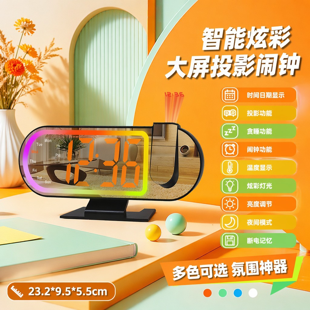 多功能电子钟（镜面显示+投影灯）黑壳橙字3827lp
