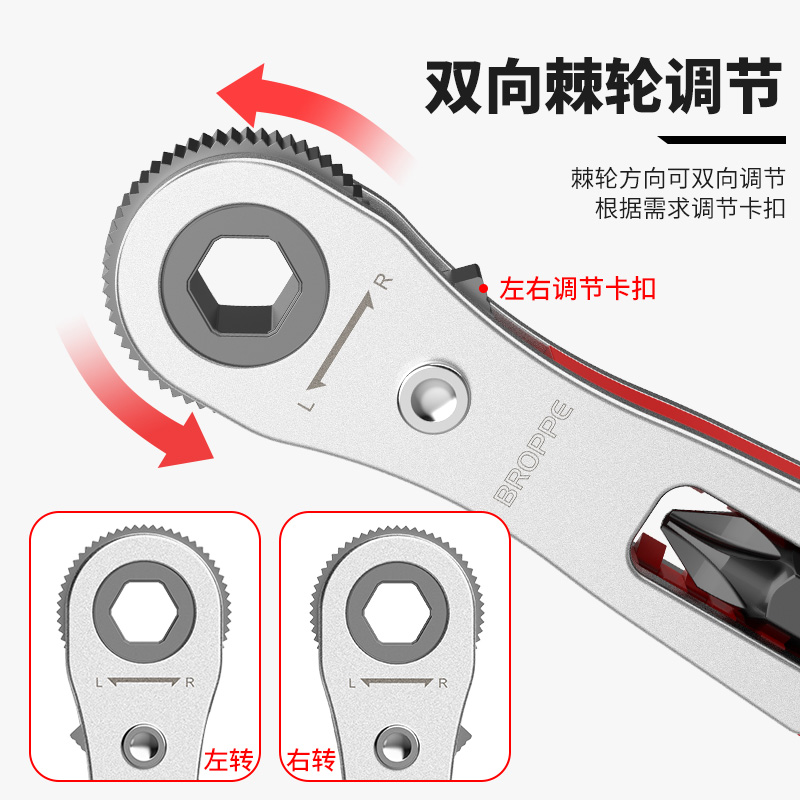 正反转双向棘轮螺丝刀直角拐弯器弯头扳手十字内六角螺丝批头套装