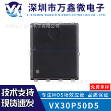 ԭ�bVX30P50D5 �NƬPDFN5*6-8L P�ϵ� 30V 50A ���AP50P03NFоƬ