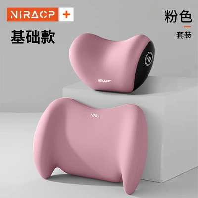 Support, Neck Pillow, Car: Waist support - basic-model-pink-headrest-lumbar-support-set-the-shopkeeper-recommends-a-value-for-money-combo