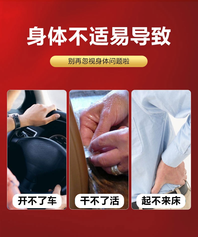 Yao Benren Cordyceps Detox Plaster Self Heating Far Infrared Shoulder Patch 8 Patches Per Box specifications