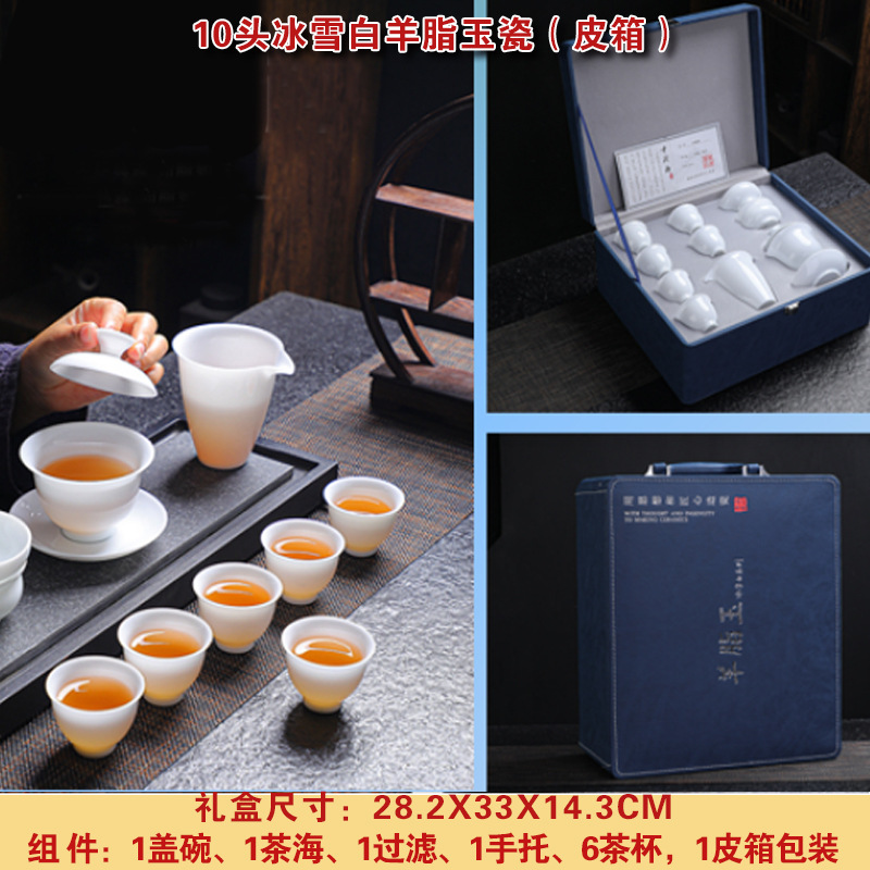 TP10 헤드 백설공주 수에트 옥 도자기 (가죽 케이스)