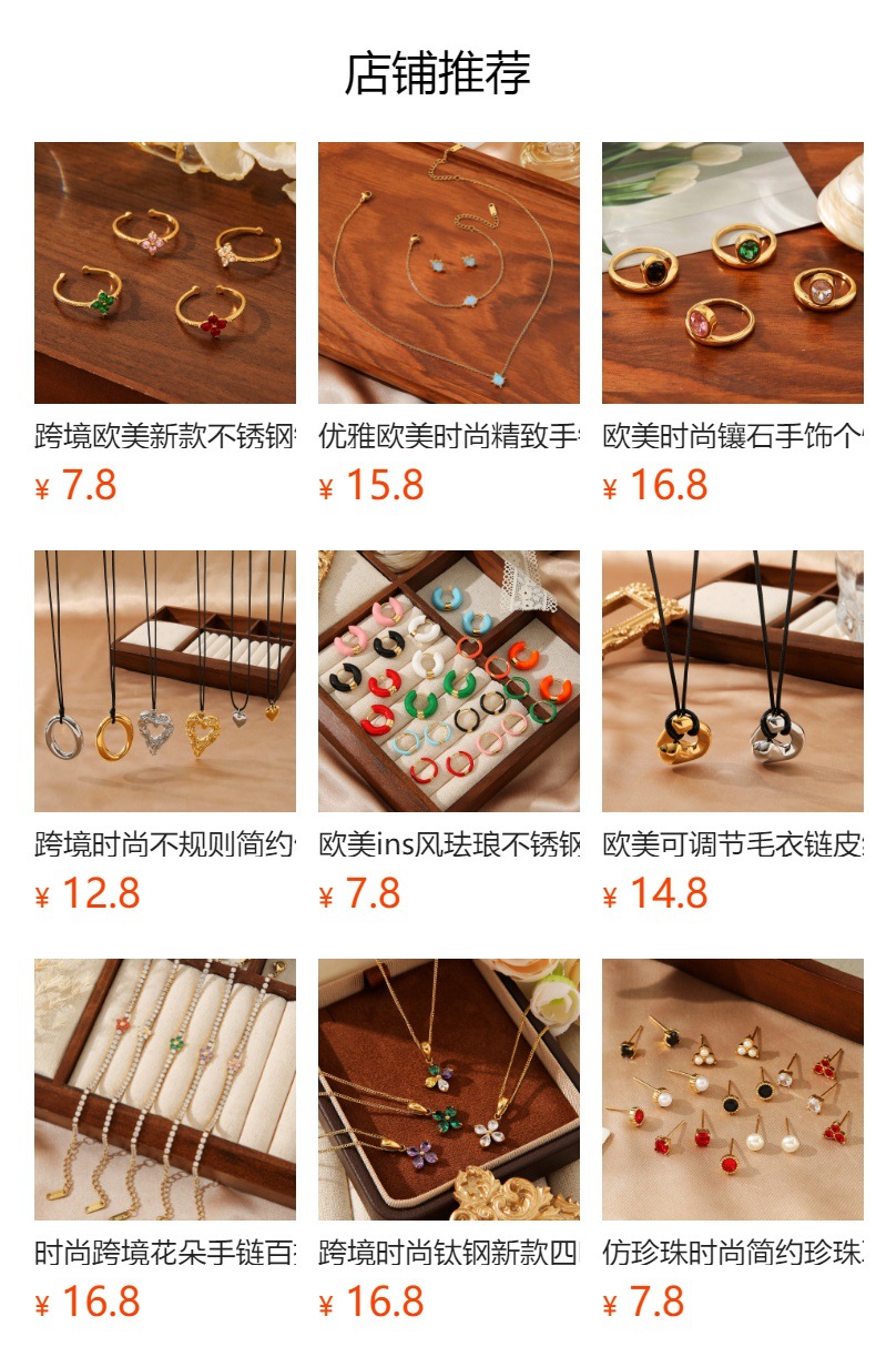 预览状态下无法点击,发布后,可点击跳转到对应的商品页面