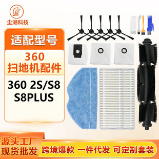 �m��360�ߵؙC�������2S/S8/S8PLUS��ˢ�Lˢ�V�WĨ��߅ˢ�Ĳ�