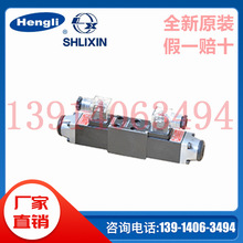 4WE5F,G,R6.0 4WE5N6.0/OȫԭbaSHLIXINϺ늴œQy