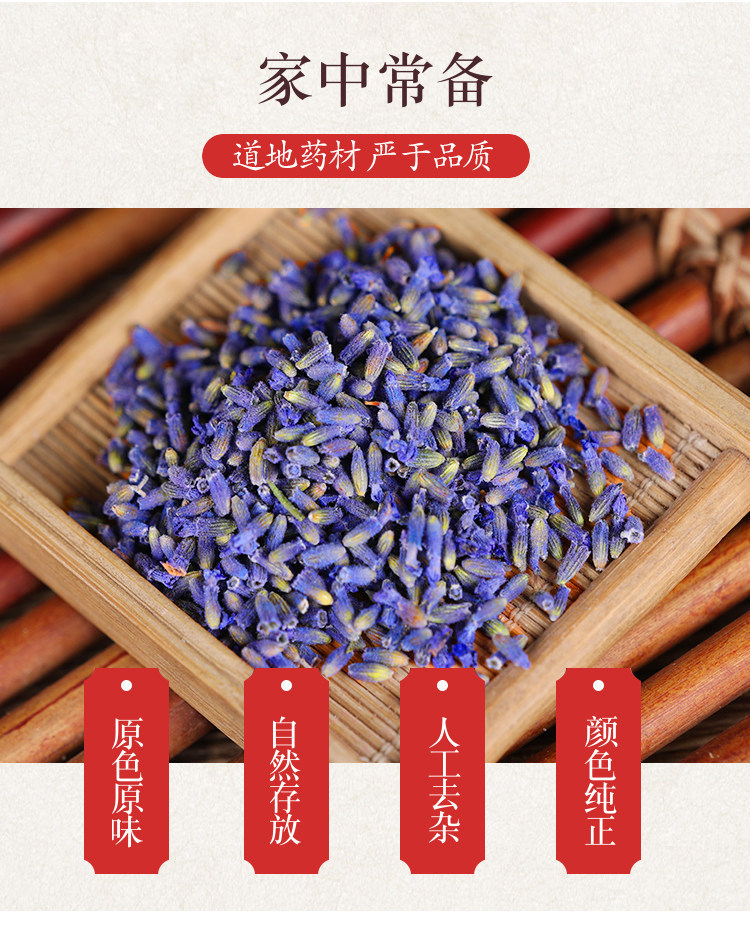 Premium Dried Lavender Buds Xun Yi Cao 500g Culinary Grade Loose Flowers for Tea Sachets and Crafts overview