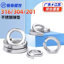 304/316/201���P䓏��|���ɉ|Ȧ���ԉ|Ƭ�Ӻ����M3M4M5M6M8M10mm