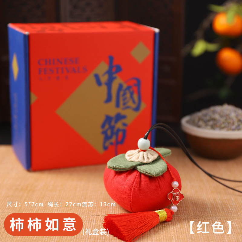 Bolsita del Festival del Bote del Dragón Bolso Bolso Bolso Bolso Examen de ingreso a la universidad Título de la lista de oro Bolso colgante para automóvil Bolso de caqui Bolsita de ajenjo Repelente de mosquitos