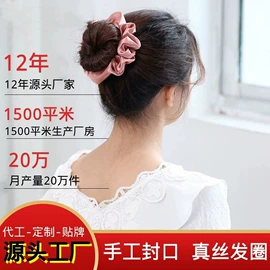 护眼罩;发圈;其他居家日用