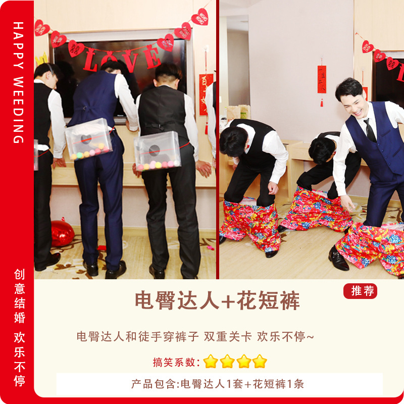 Shorts de flores de glúteos eléctricos