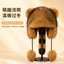黄色小浣熊护耳帽子大头围冬季仿皮草保暖毛绒雷锋帽户外游玩定制