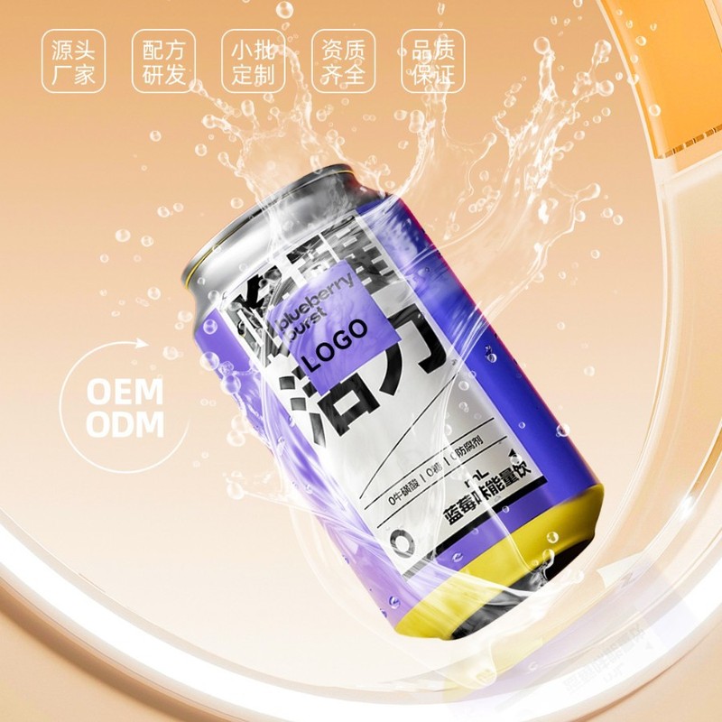 エナジードリンク タウリン飲料 OEM スポーツ体力エナジードリンク OEM スポーツ栄養食品|undefined