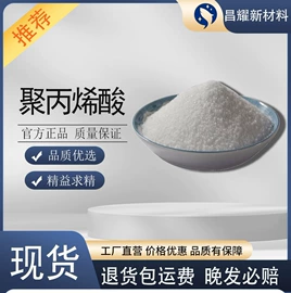 分析试剂;化工中间体;酯