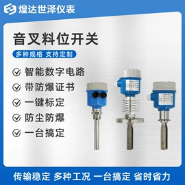 流量计;压力变送器;雷达物位计