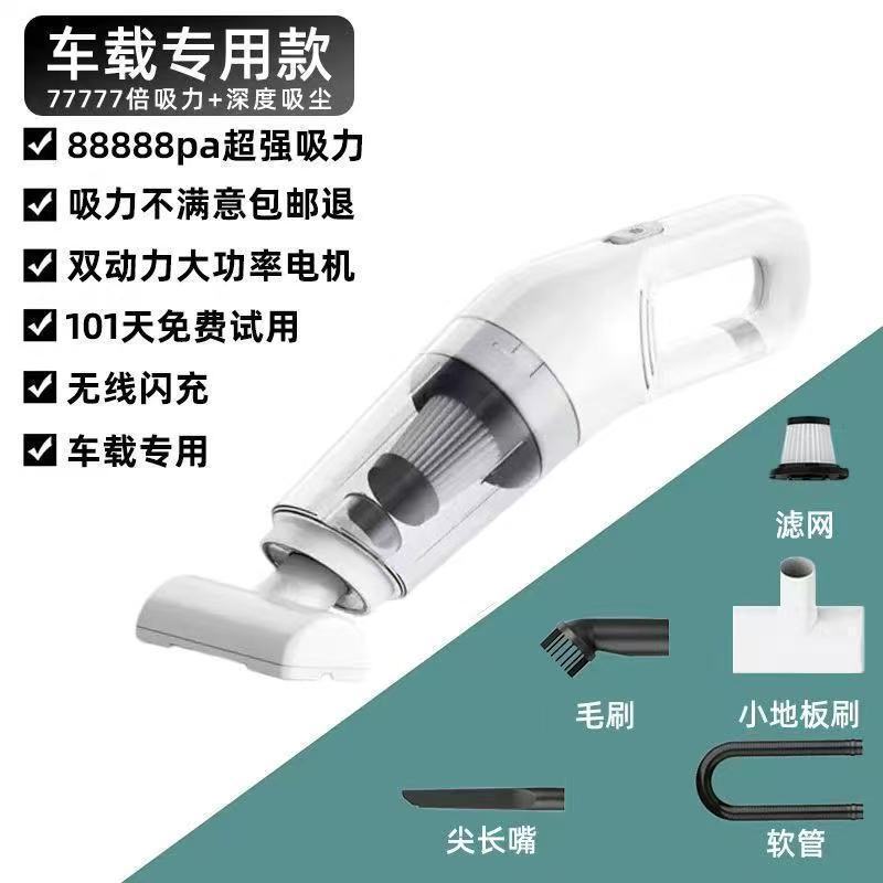 无线吸尘器家用手持式大吸力小型静音除螨小狗猫毛吸毛器批发|undefined