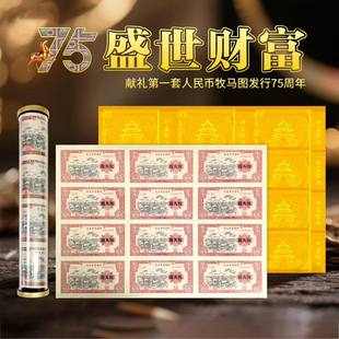 ��һ����������R�D���nʮ���B�w����Ͳ�o���n�ղ��ͶY�o��ֱ��