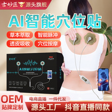 AI����Ѩλ�N�i׵��Ħ�N���g�P���ܸ�ș�N���F��Ѩλᘾ��N�����x
