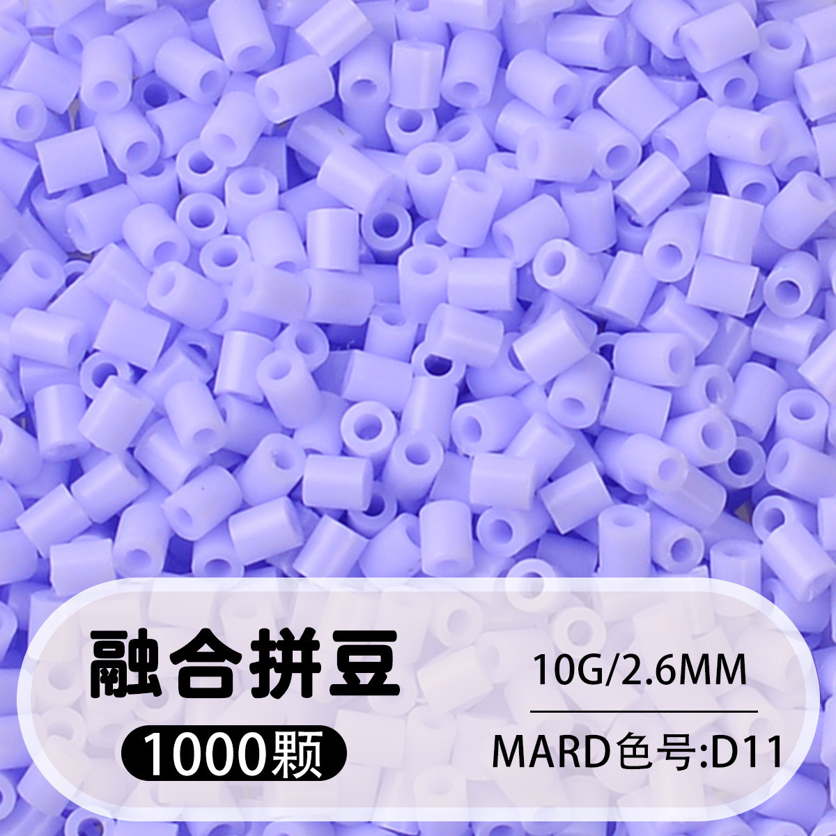 264 colores frijoles fusión frijoles 2.6mm paquete suplementario 1000 gránulos estereos puzzle paquete de juguetes de material