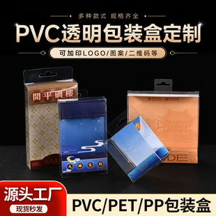 pvc���b�ж���С����͸������Ӳ���Ą����b�YƷ�����N���b�ж���
