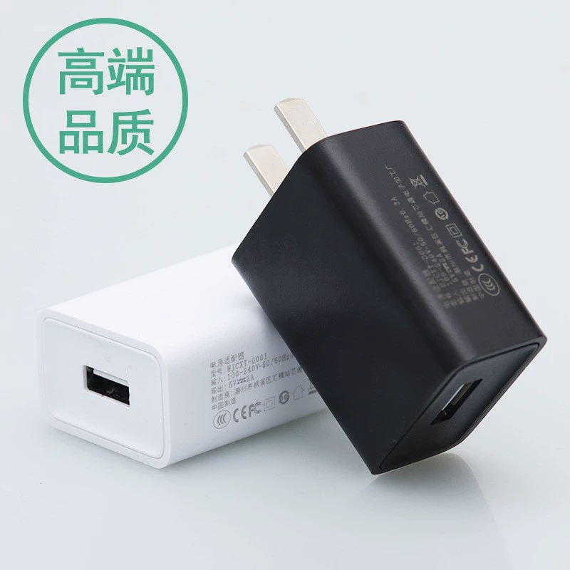 Мобильный телефон, зарядное устройство, умный набор, питание с USB-зарядкой, 5В, 1А, 2А