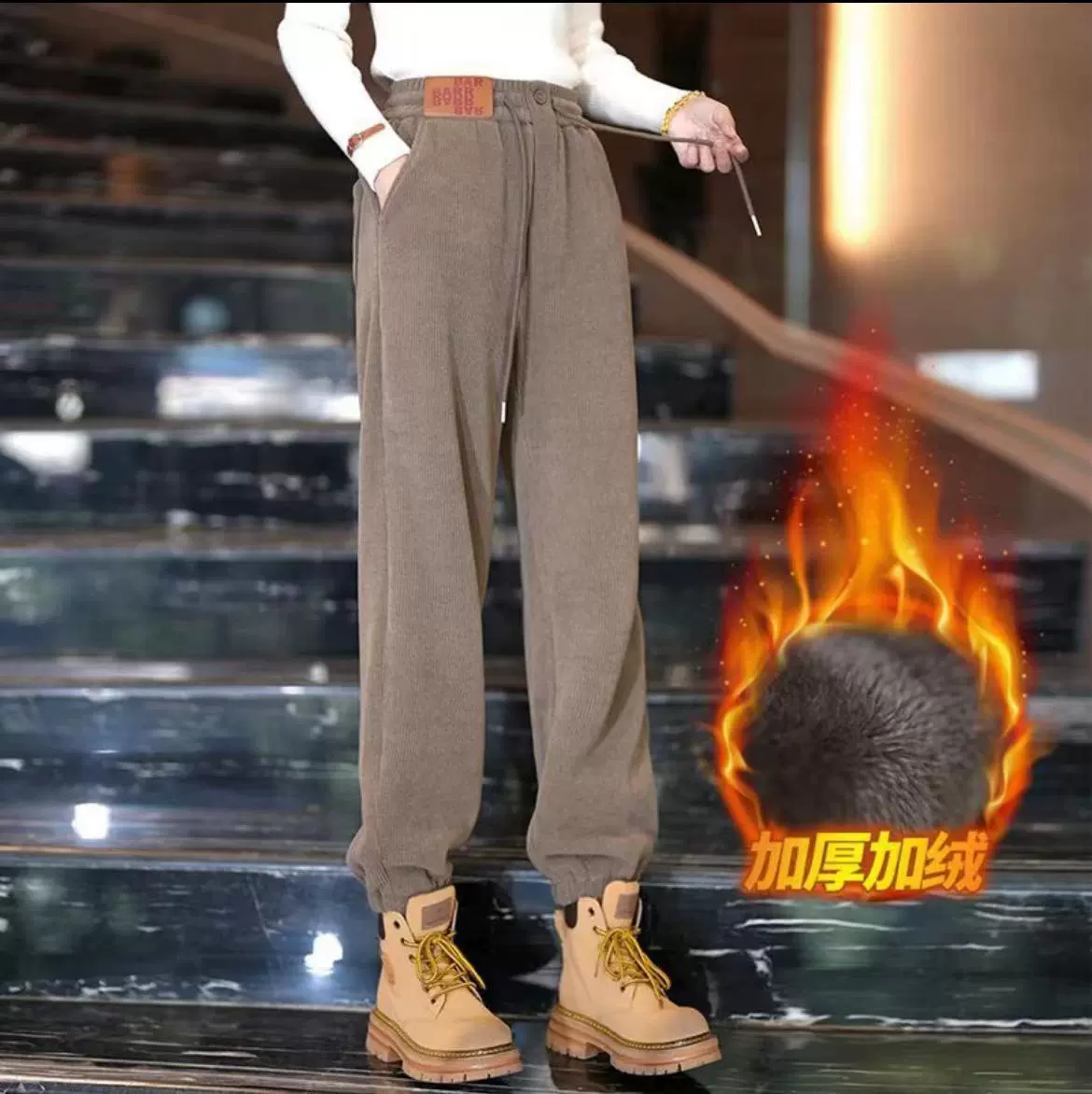 灯芯绒加绒加厚秋冬季高腰保暖休闲束脚运动哈伦卫裤子长裤女装