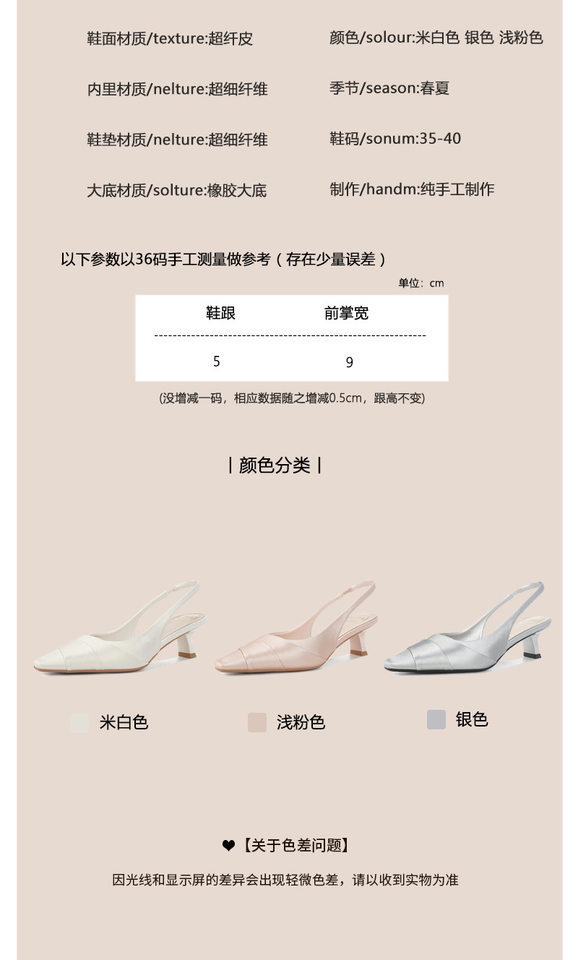 Sandal nữ bít mũi hở gót vải satin mũi vuông gót thấp thanh lịch — Màu bạc, Màu hồng nhạt, Màu trắng ngà chi tiết 3