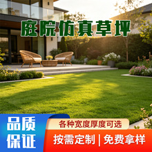 众踏绿色人造假草坪地毯足球场塑料户外幼儿园铺垫人工假草坪垫皮
