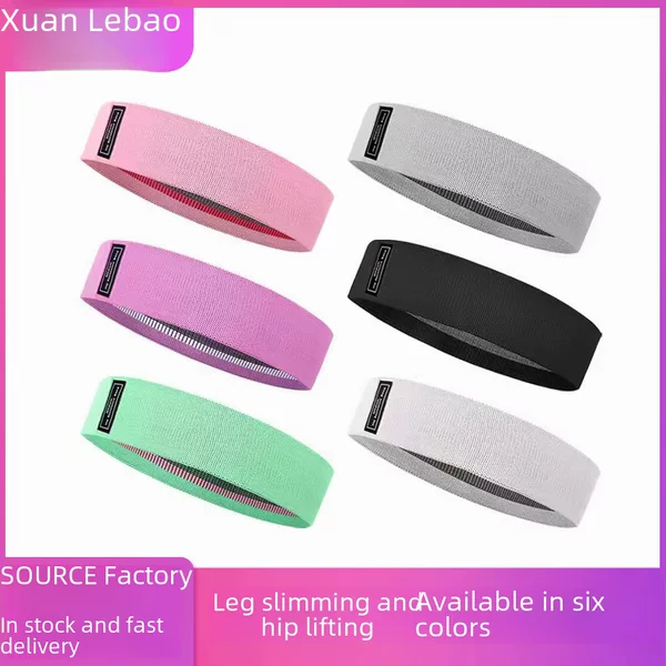 Cross-border squat resistance band yoga fitness men and women tension band hip stretch hip ring non-slip elastic band factory