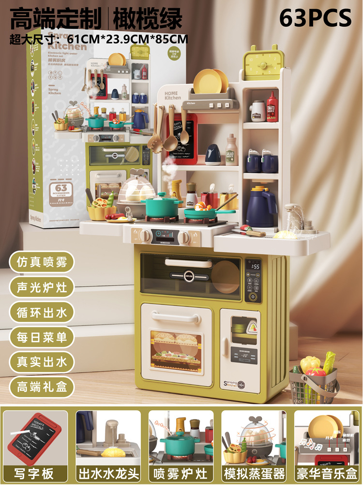 Transfronterizos Baby Valley juguetes para niños y niñas juegos de regalos de cocina simulación de cocina utensilios de cocina