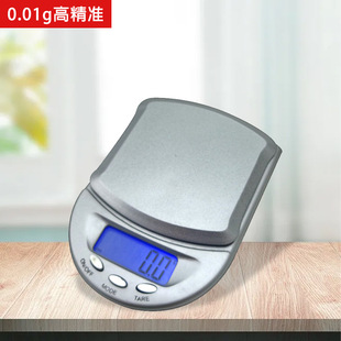 Hengsete high-precision electronic scale precision weighing electronic scale 0.01g mini gold jewelry scale