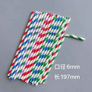 Degradable disposable paper straw creative bendable beverage straw single packaging spot supply 100