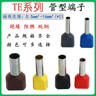 TE�p�����͚Wʽ��νӾ������A�^���䉺�����^0508��������~����