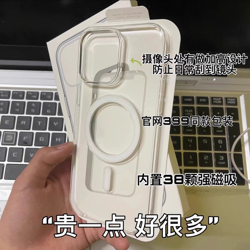 适用iPhone17PROMAX官方透明磁吸手机壳苹果15不发黄三包保护套14|undefined