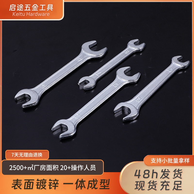 オープンレンチ亜鉛メッキダブルヘッド延長ロッドレンチ高強度工具鋳造研磨ナット鋼トルクレンチ|undefined