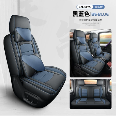 cushion seat cover four seasons, Modelə uyğun (Original) oturacaq örtükləri - blue-deluxe-edition-wuling-rongguang-small-card-full-set-of-five