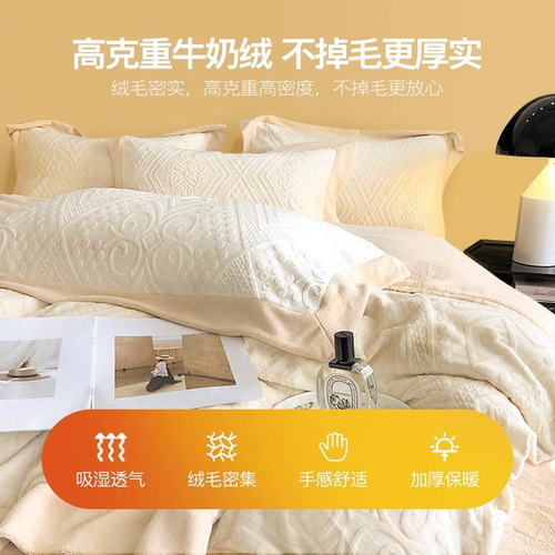 Category A maternal and infant milk velvet bed four-piece set winter warm thickened coral velvet naked sleeping flannel plus velvet wholesale