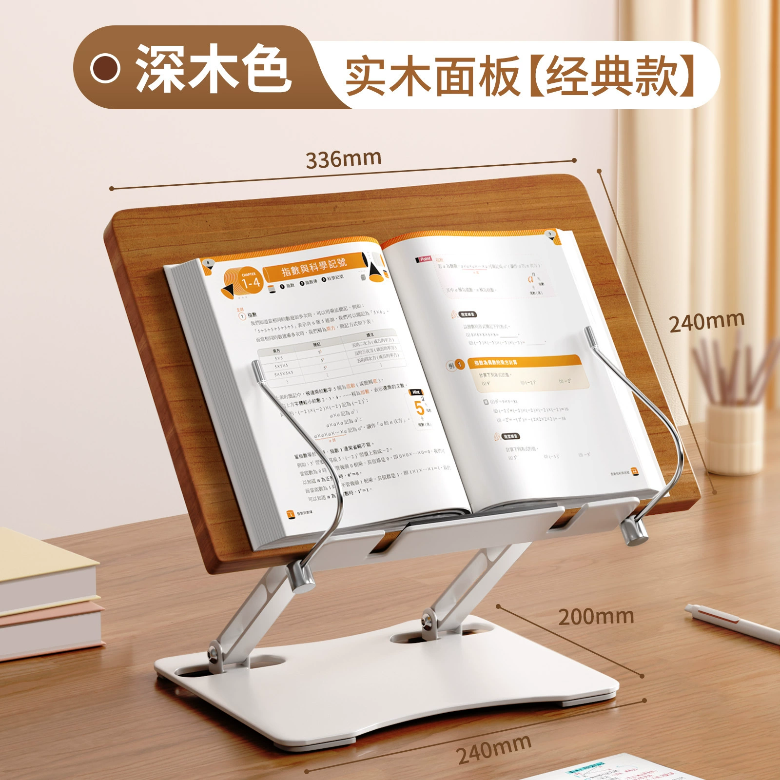 Reading, full metal universal table adjustable tubing for adults