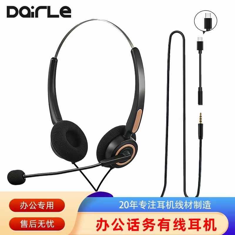 ����type-c�Ҷ�ʽ���� ����ѧϰ���Դ����뻰��ר�ö���Type-c