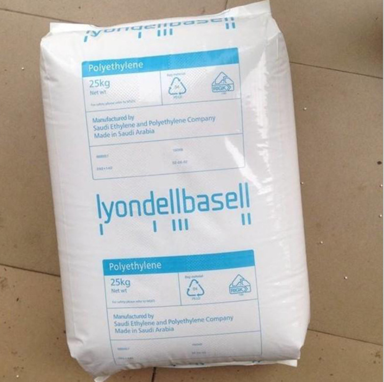 LDPE 巴赛尔  G MN72200 G MN72700 L2560S挤出级阻燃级