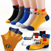 【新品】夏季网眼袜薄款儿童袜子透气男童短袜中大童透气休闲船袜