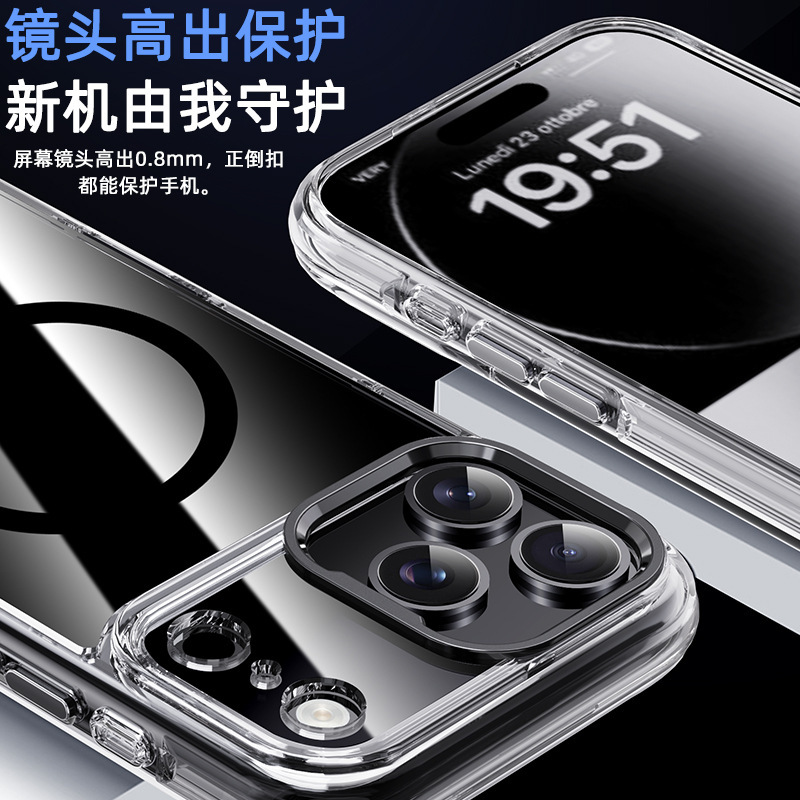 适用苹果17promax手机壳透明磁吸17pro保护套金属摄像头17Magsafe|undefined