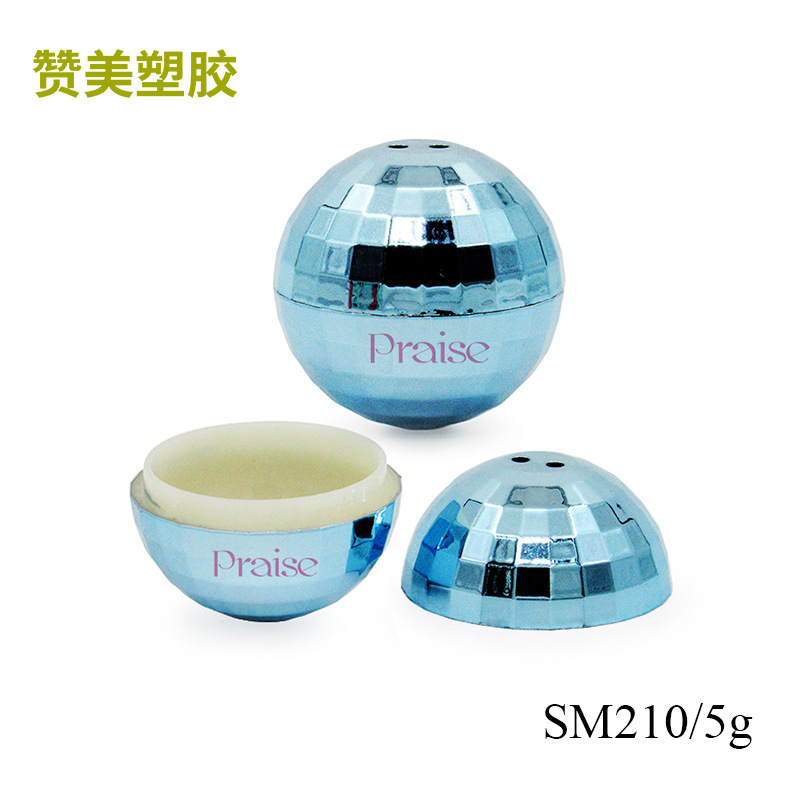 新品镜面球形塑料唇膏瓶 口蜡盒 5g可爱圆形唇膜包材