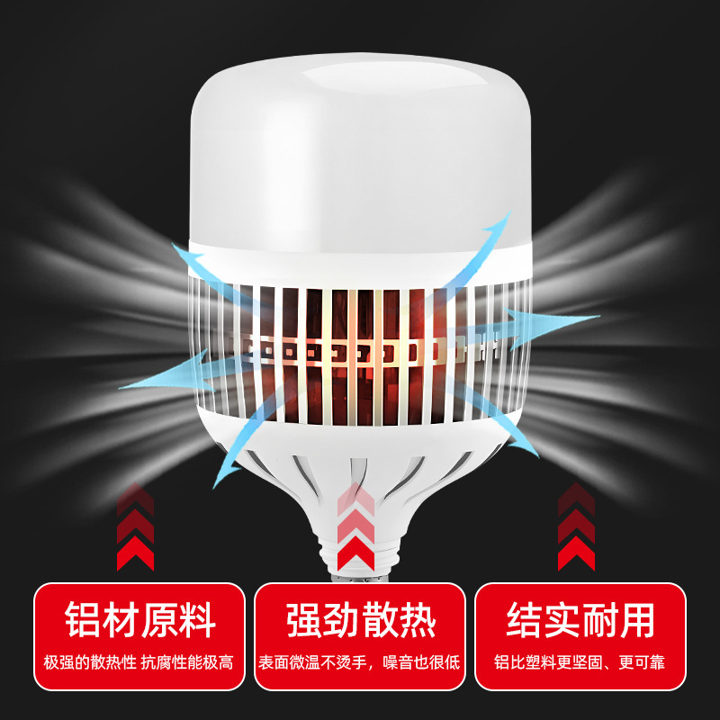 LED bombilla de alta potencia tornillo ahorro de energía doméstico E27 super brillante iluminación de sitio de construcción de taller de aluminio 200W burbuja